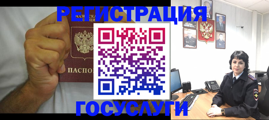 прописка в Тосно