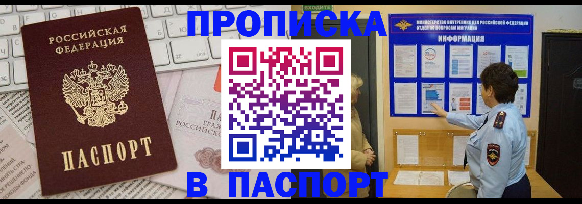 регистрация для школы в Тосно